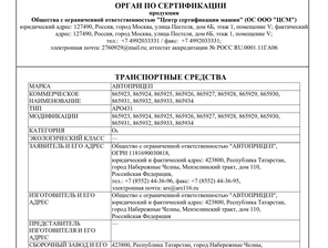 ОТТС O4 Грузовые трехосные прицепы